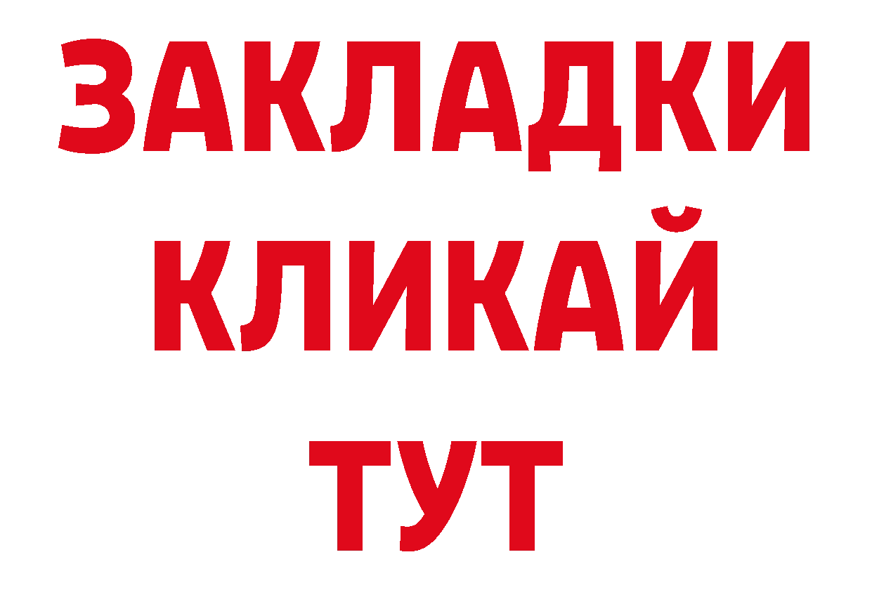 ТГК вейп с тгк как зайти это blacksprut Сосновка