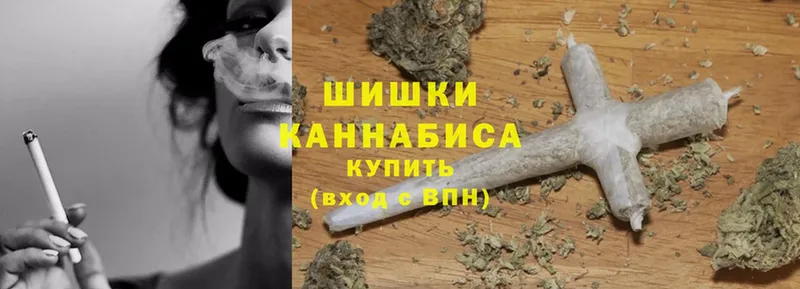 магазин продажи   Сосновка  Бошки Шишки Ganja 